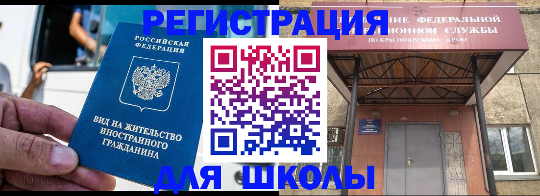 прописка от собственника в Нефтекумске